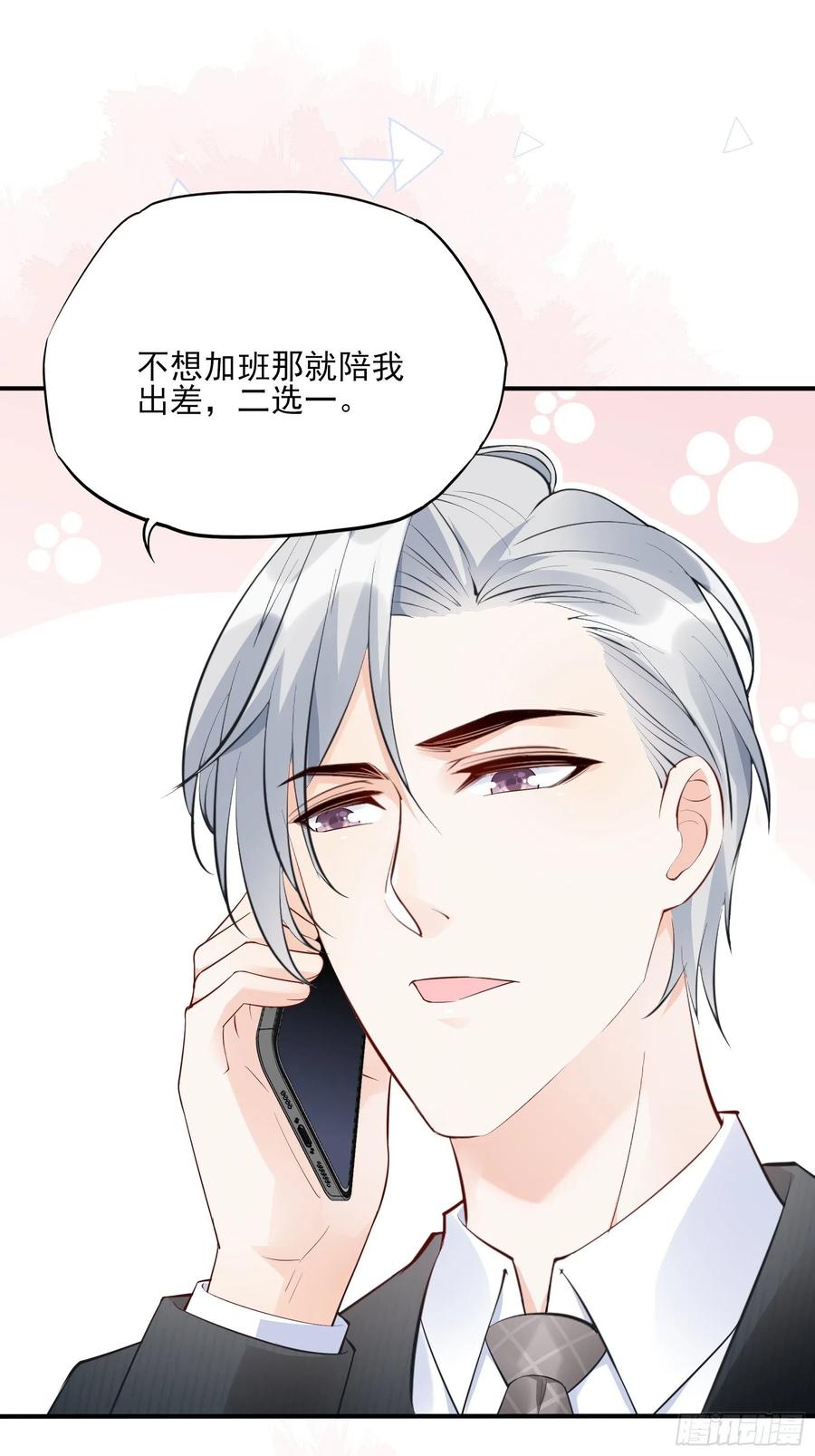 74：你要去哪~-第77话