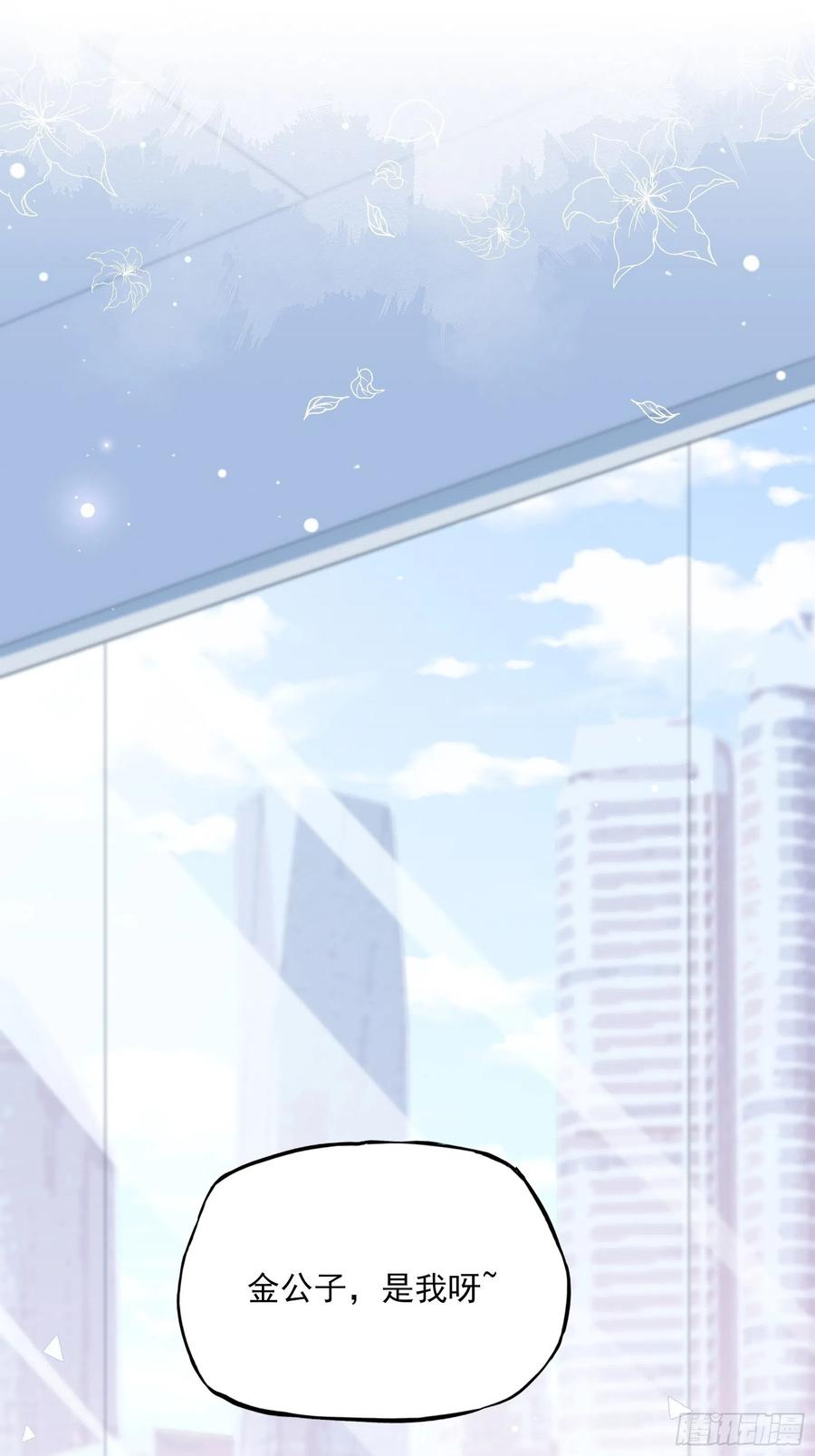 74：你要去哪~-第77话