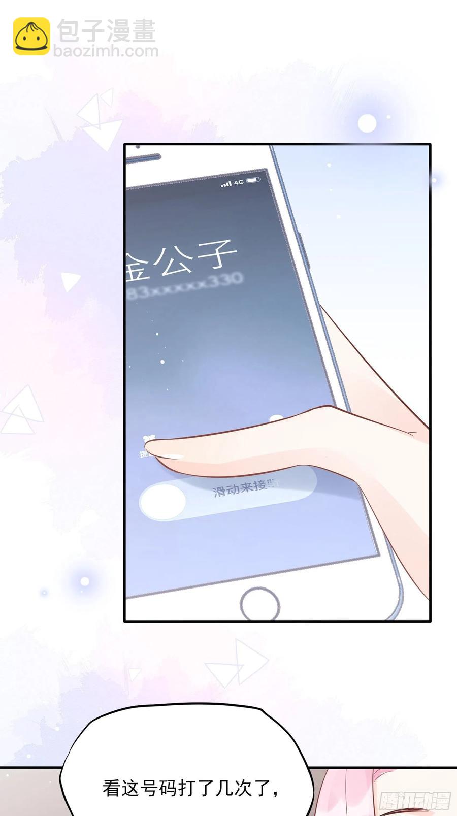 74：你要去哪~-第77话