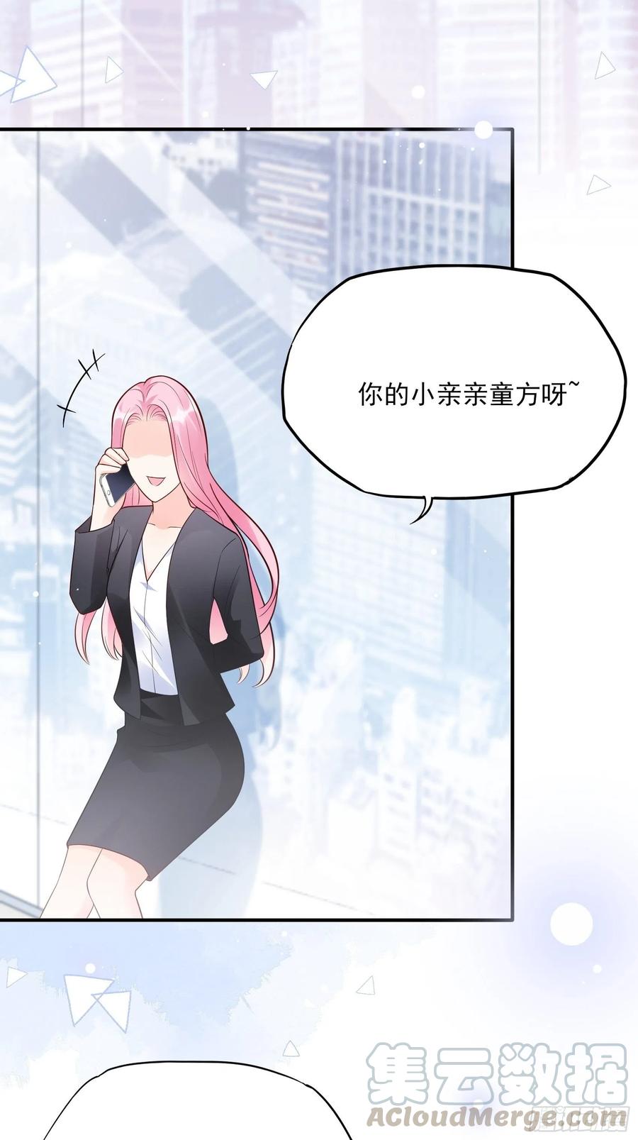 74：你要去哪~-第77话