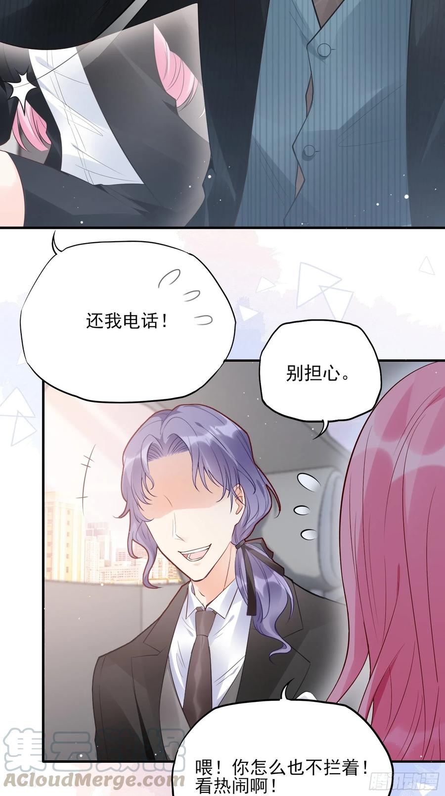 74：你要去哪~-第77话