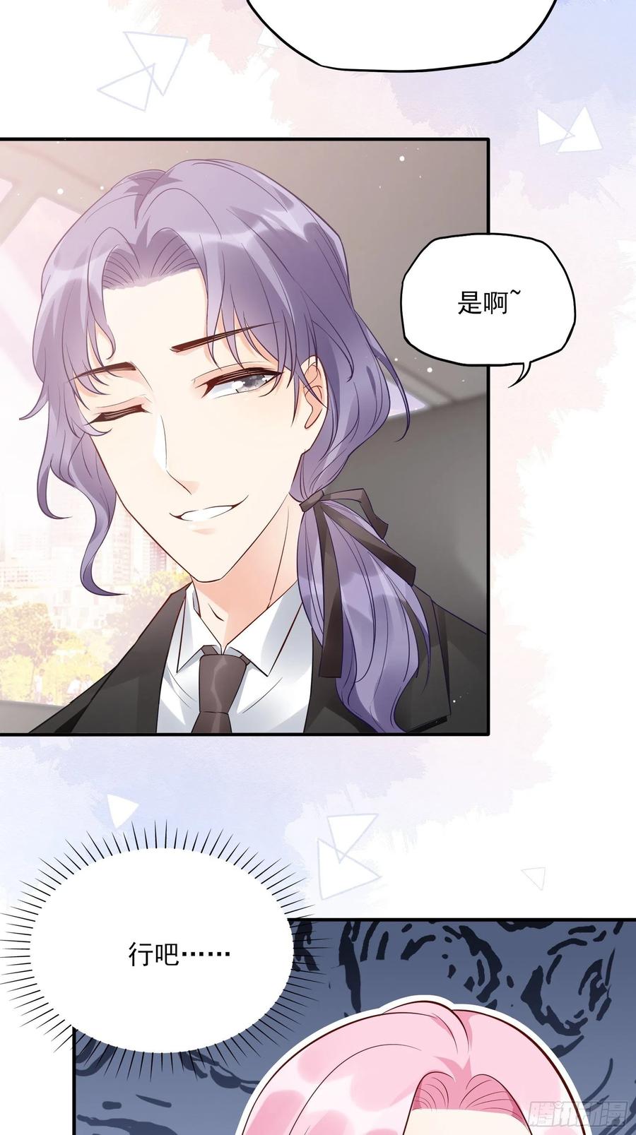74：你要去哪~-第77话