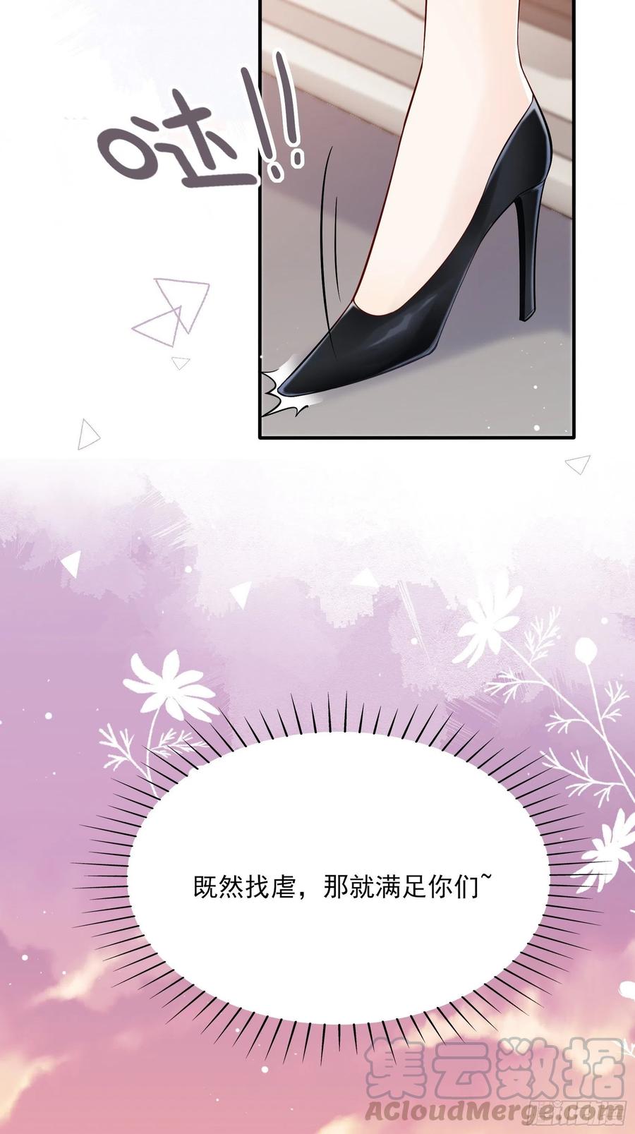 74：你要去哪~-第77话