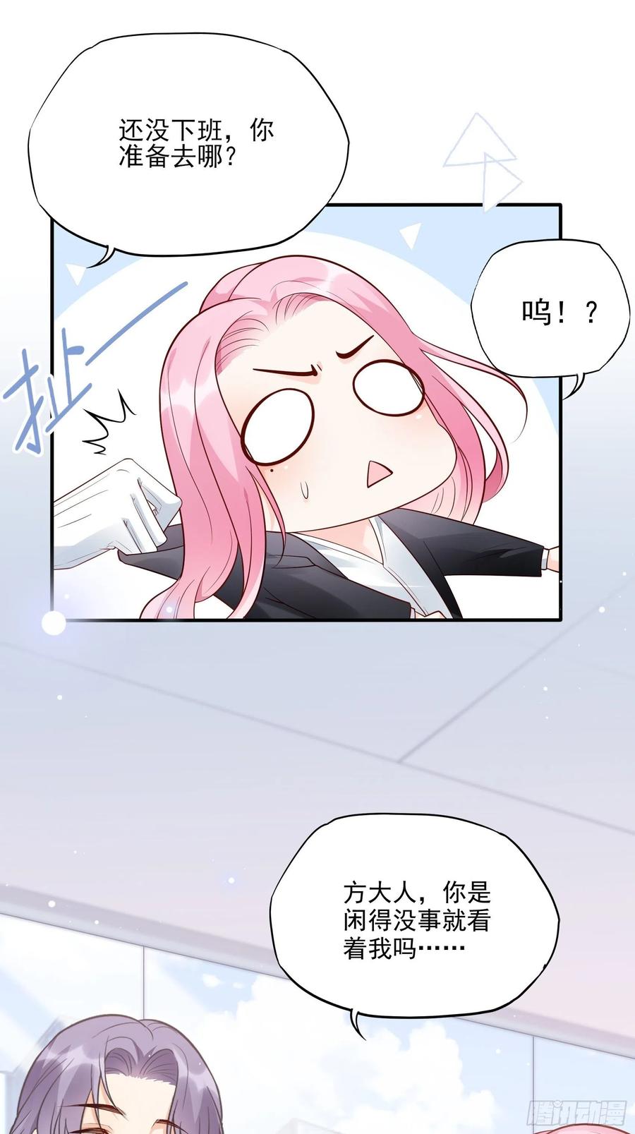 74：你要去哪~-第77话