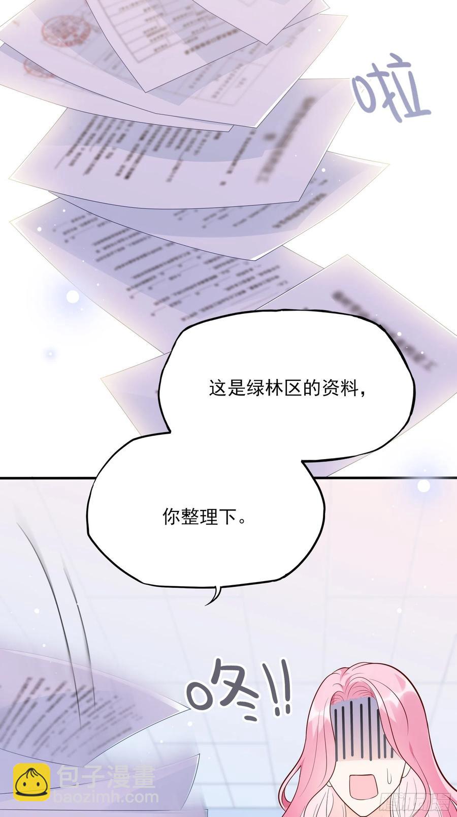 74：你要去哪~-第77话