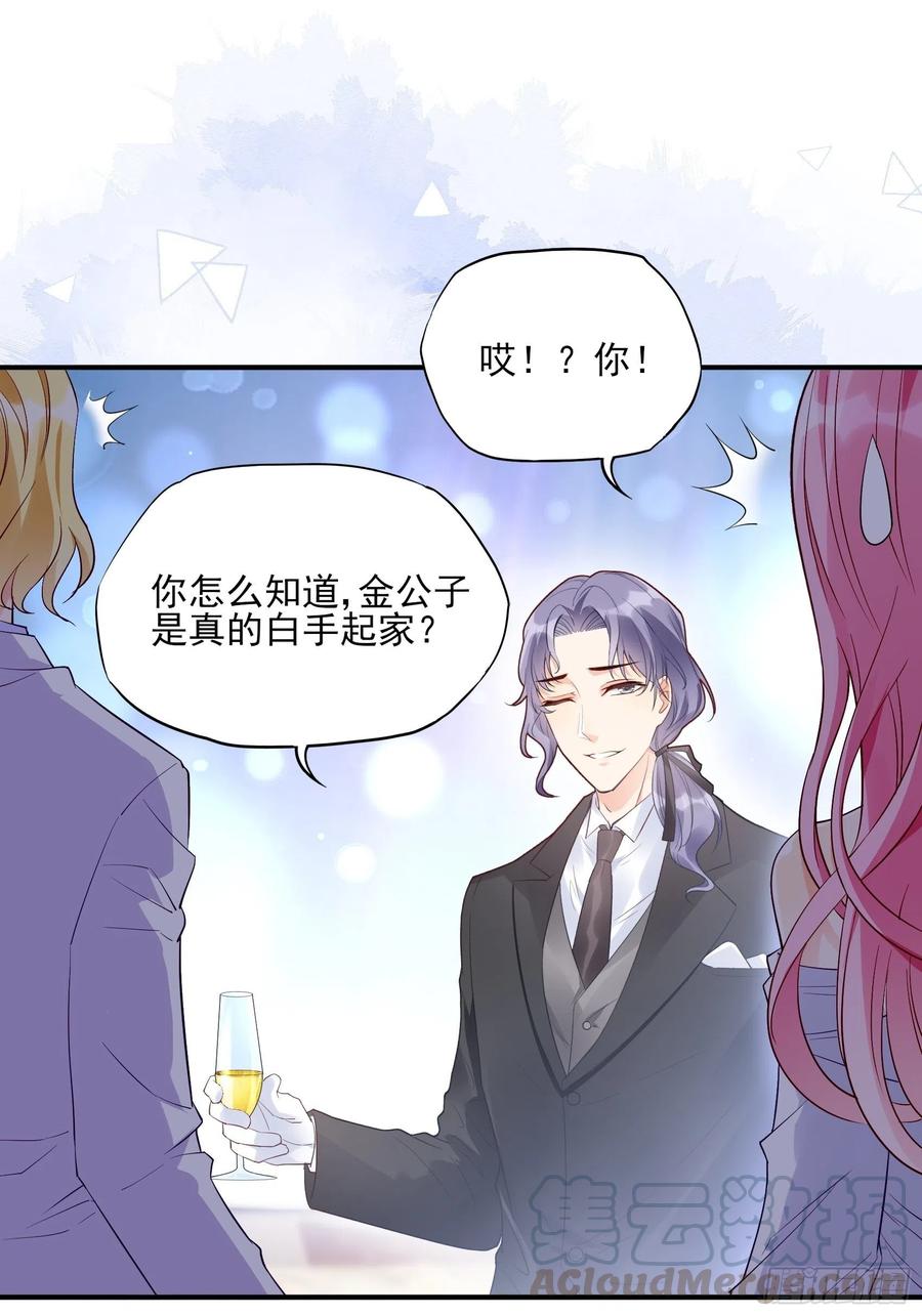 76：还有谁，我们奉陪到底。-第79话