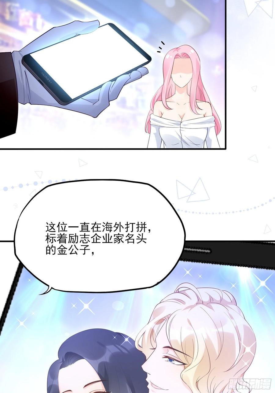 76：还有谁，我们奉陪到底。-第79话