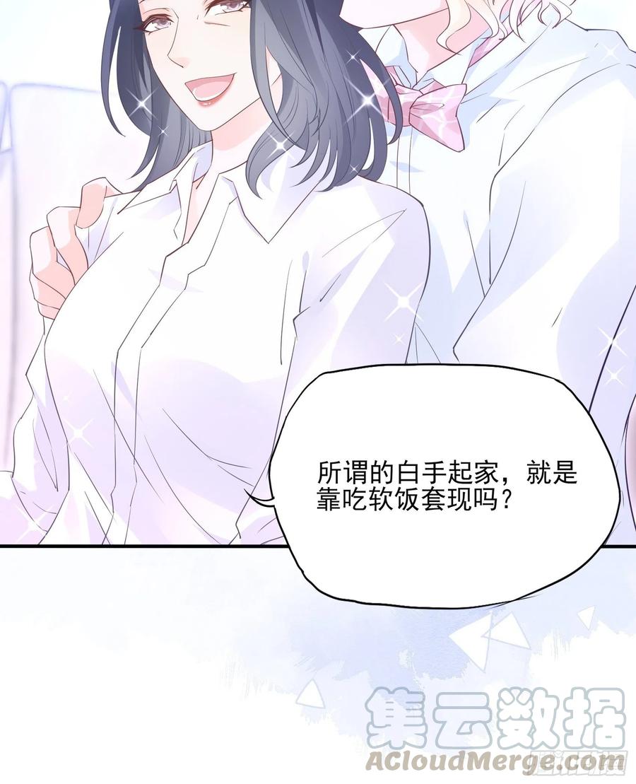 76：还有谁，我们奉陪到底。-第79话