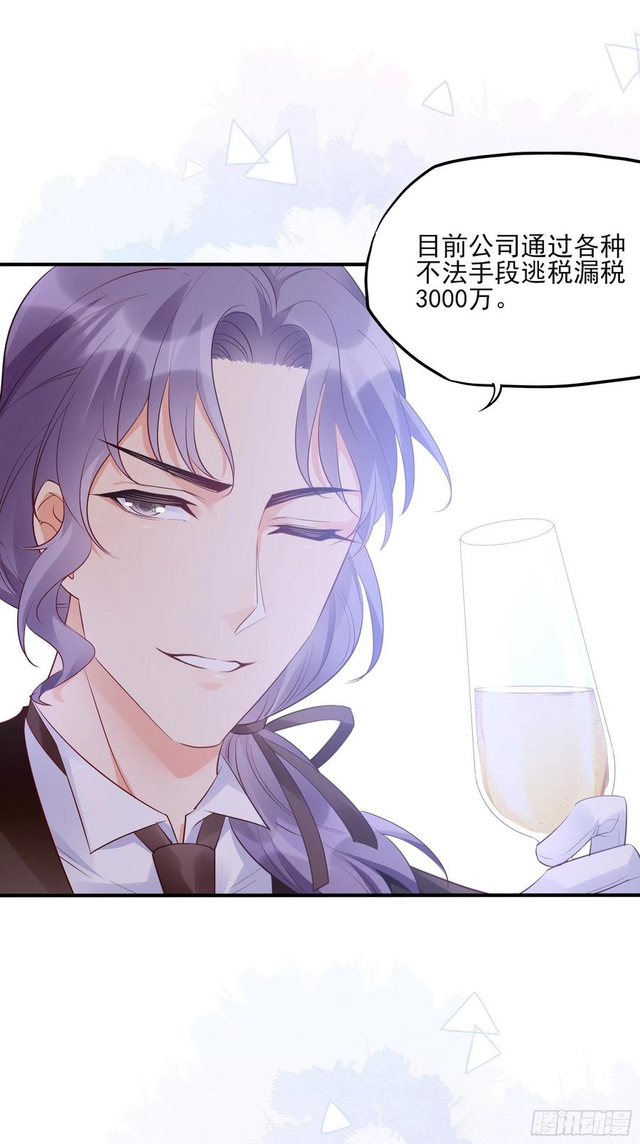 76：还有谁，我们奉陪到底。-第79话
