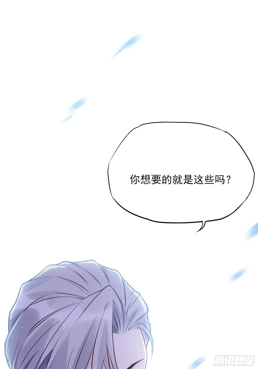 76：还有谁，我们奉陪到底。-第79话