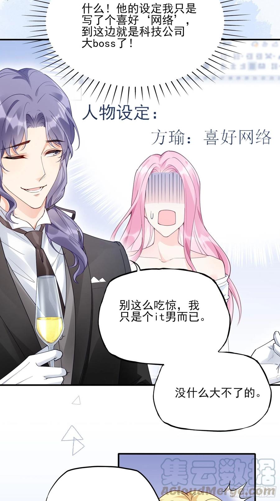 76：还有谁，我们奉陪到底。-第79话