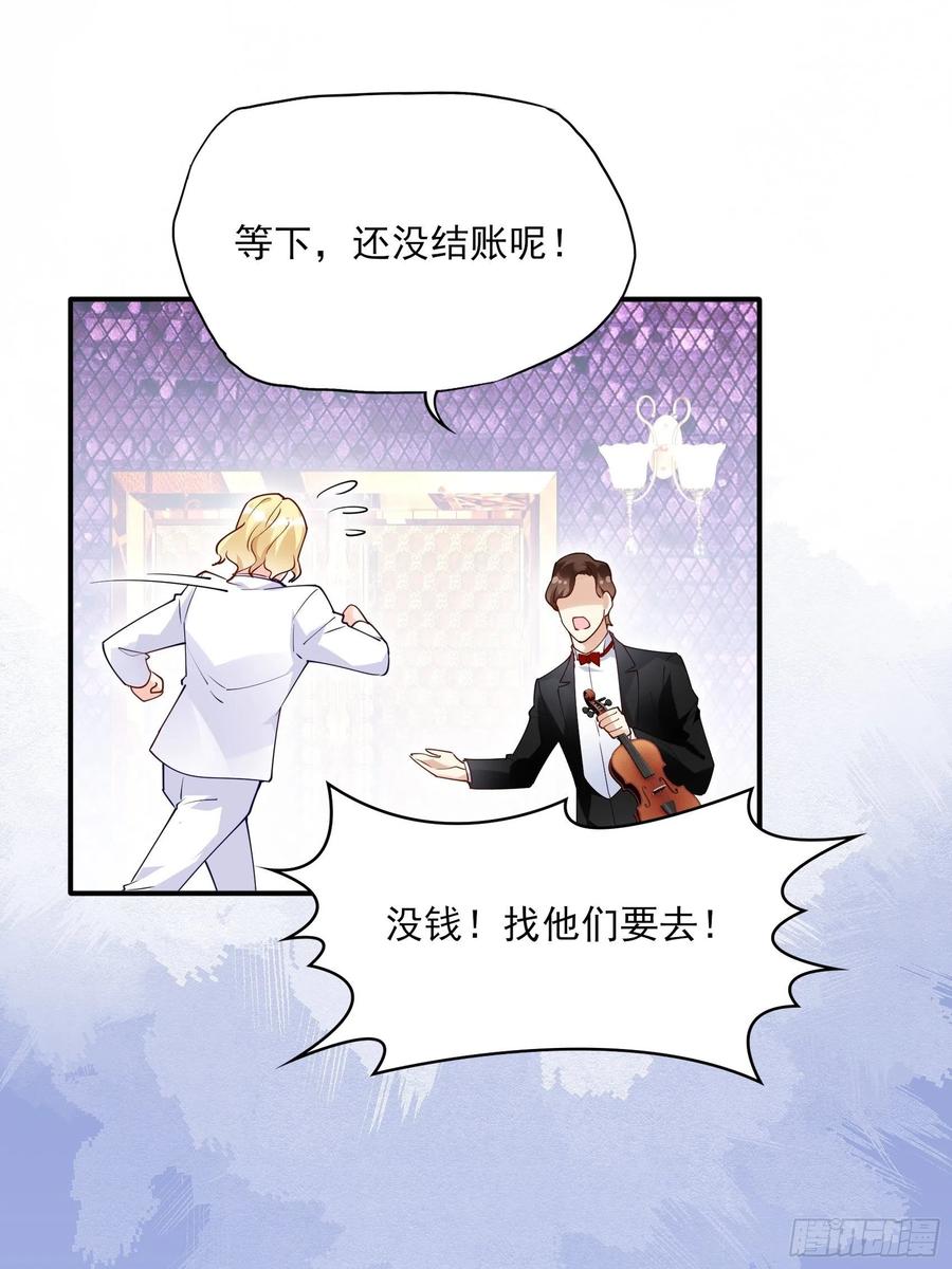 76：还有谁，我们奉陪到底。-第79话