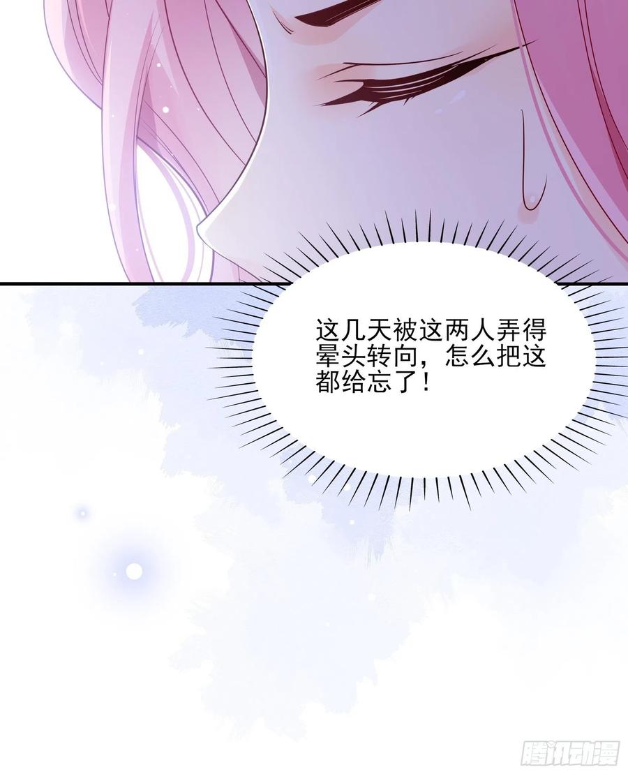 76：还有谁，我们奉陪到底。-第79话