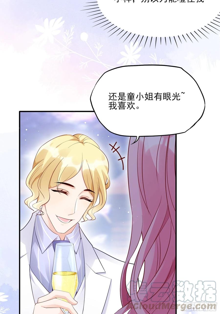 76：还有谁，我们奉陪到底。-第79话