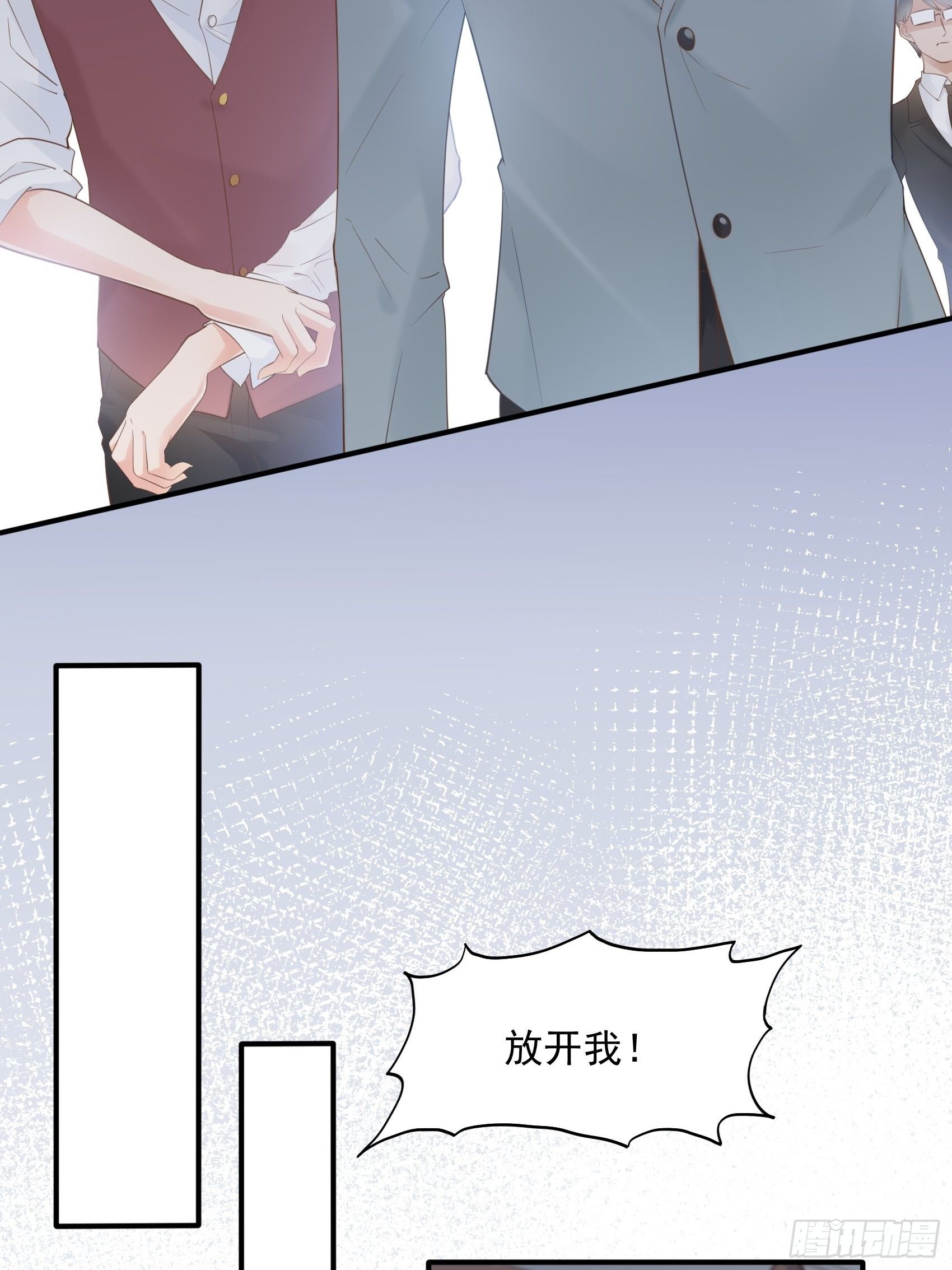 8：砰砰砰，这是什么声音？-第9话