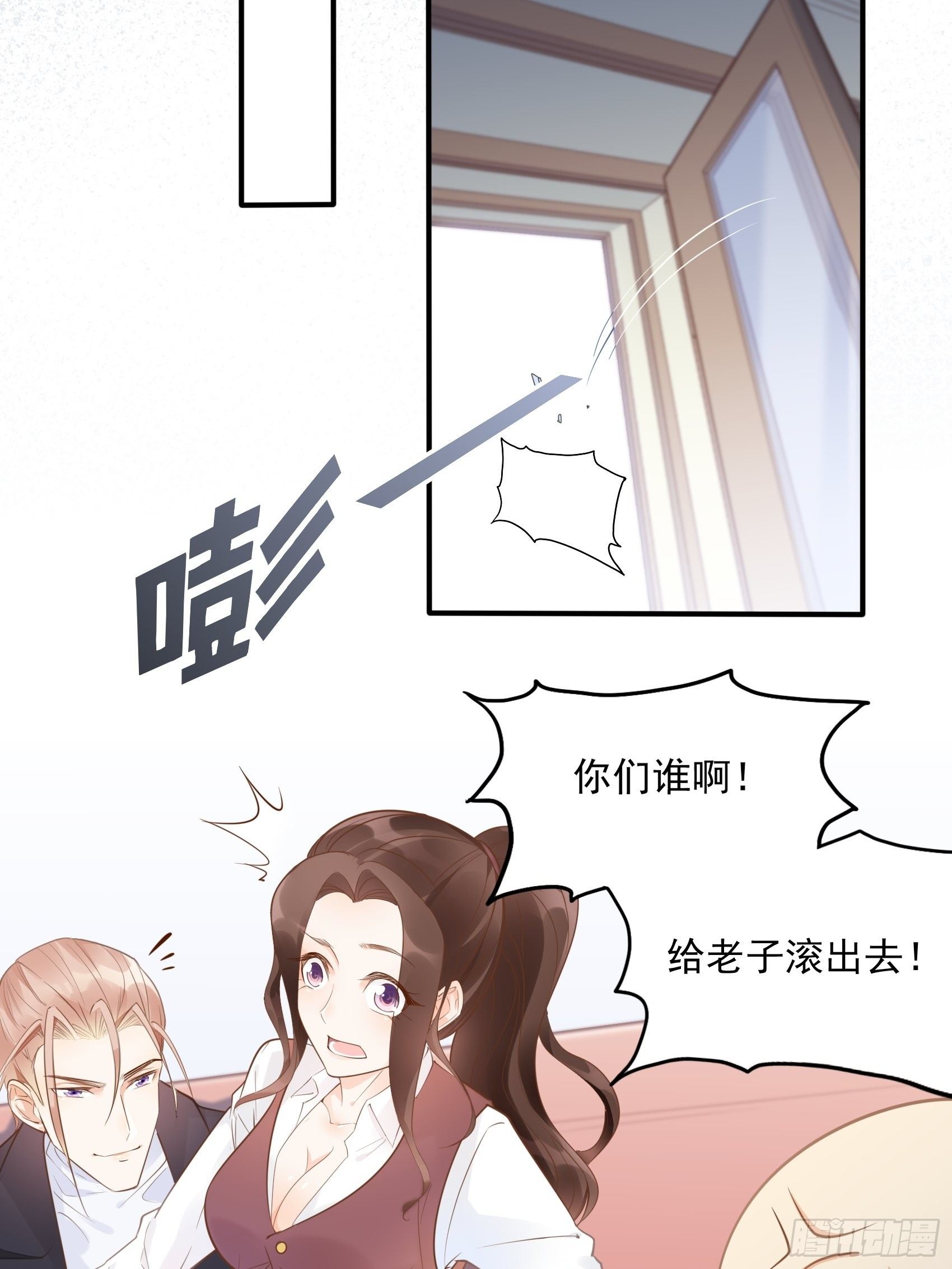 8：砰砰砰，这是什么声音？-第9话