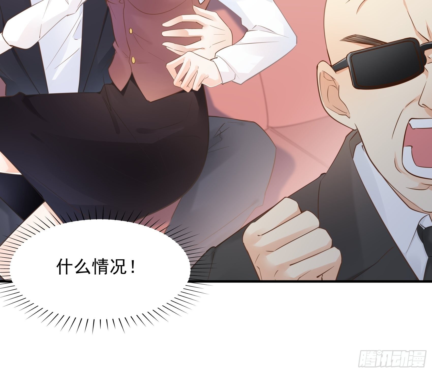 8：砰砰砰，这是什么声音？-第9话