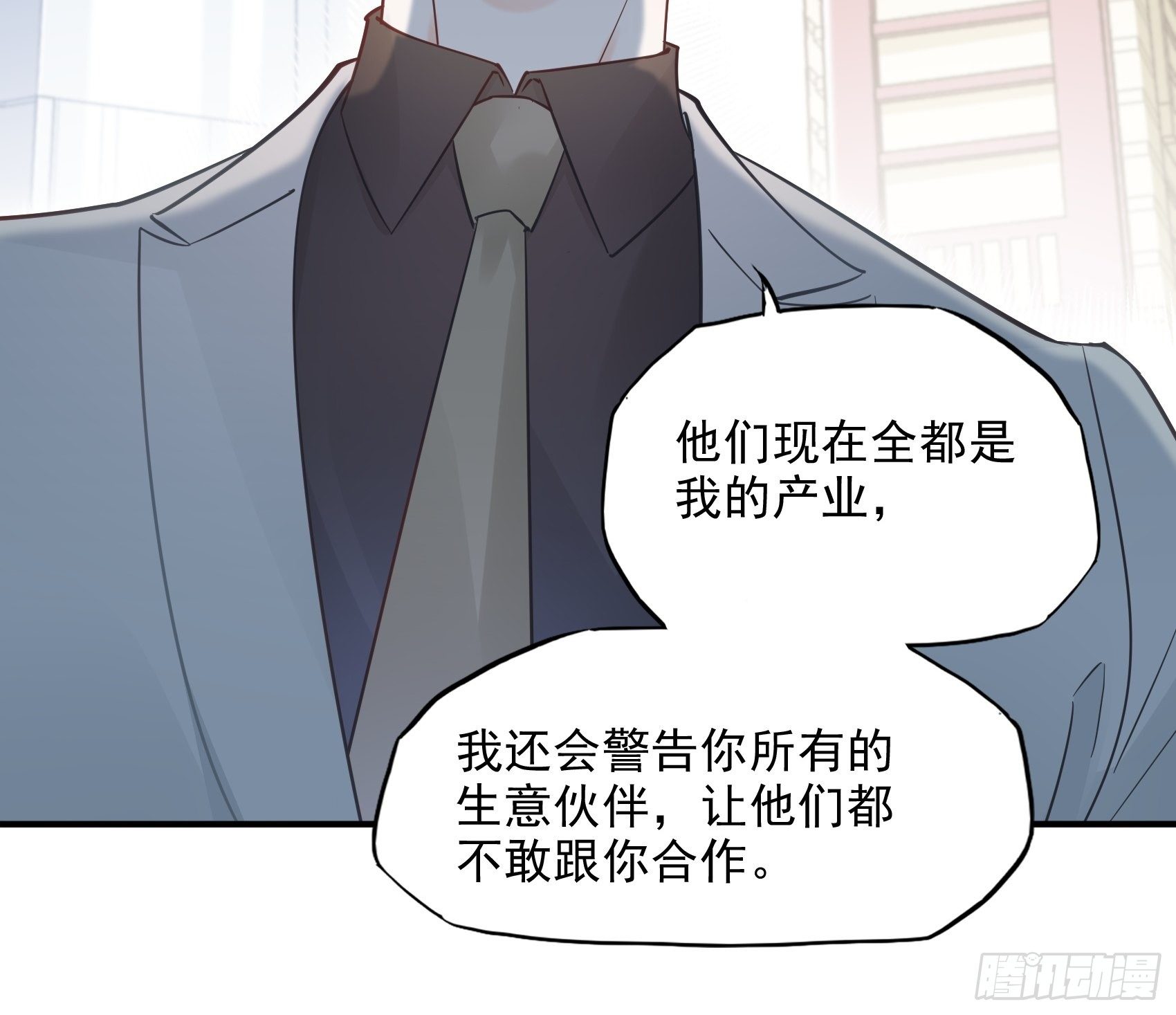 8：砰砰砰，这是什么声音？-第9话