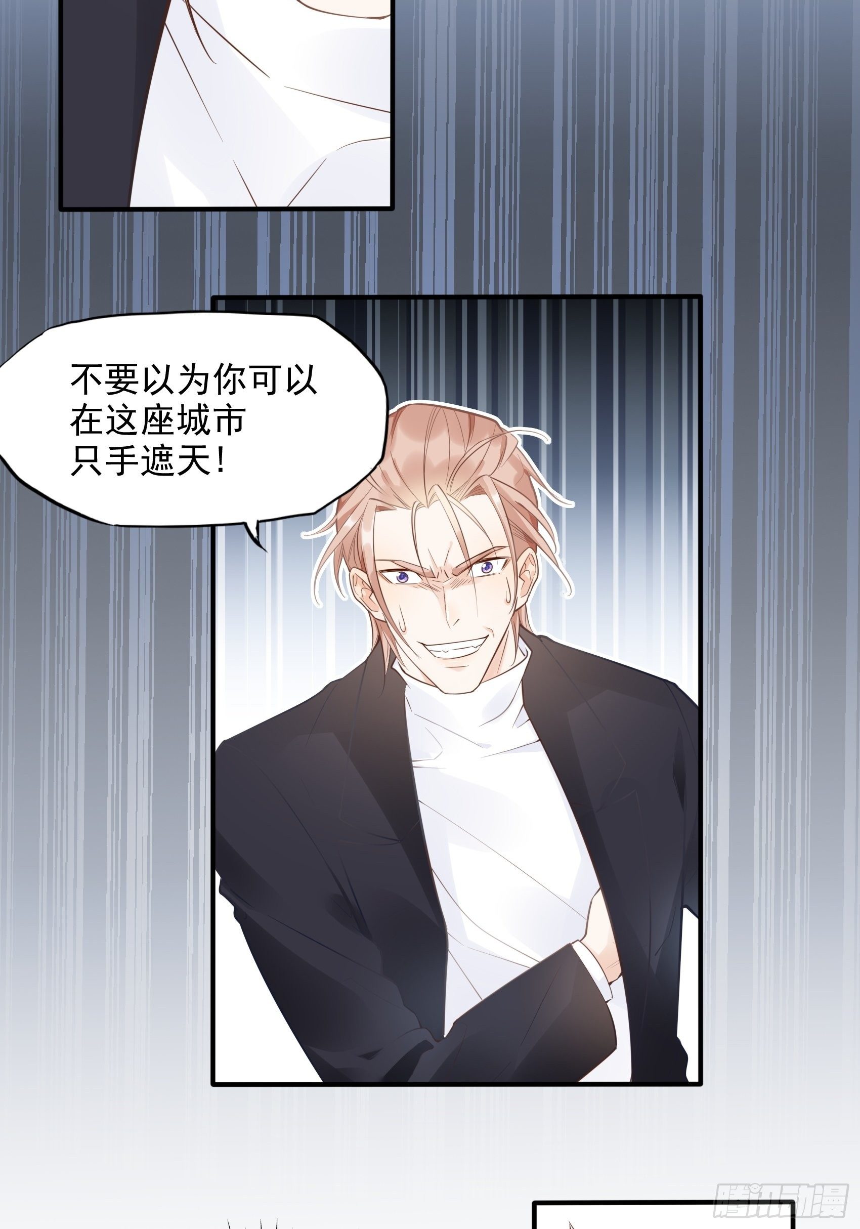 8：砰砰砰，这是什么声音？-第9话