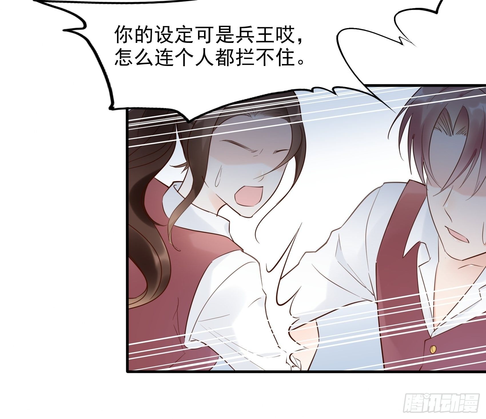 8：砰砰砰，这是什么声音？-第9话