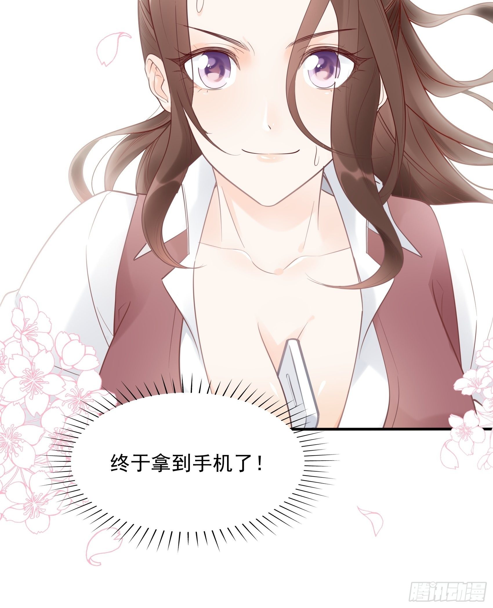 8：砰砰砰，这是什么声音？-第9话