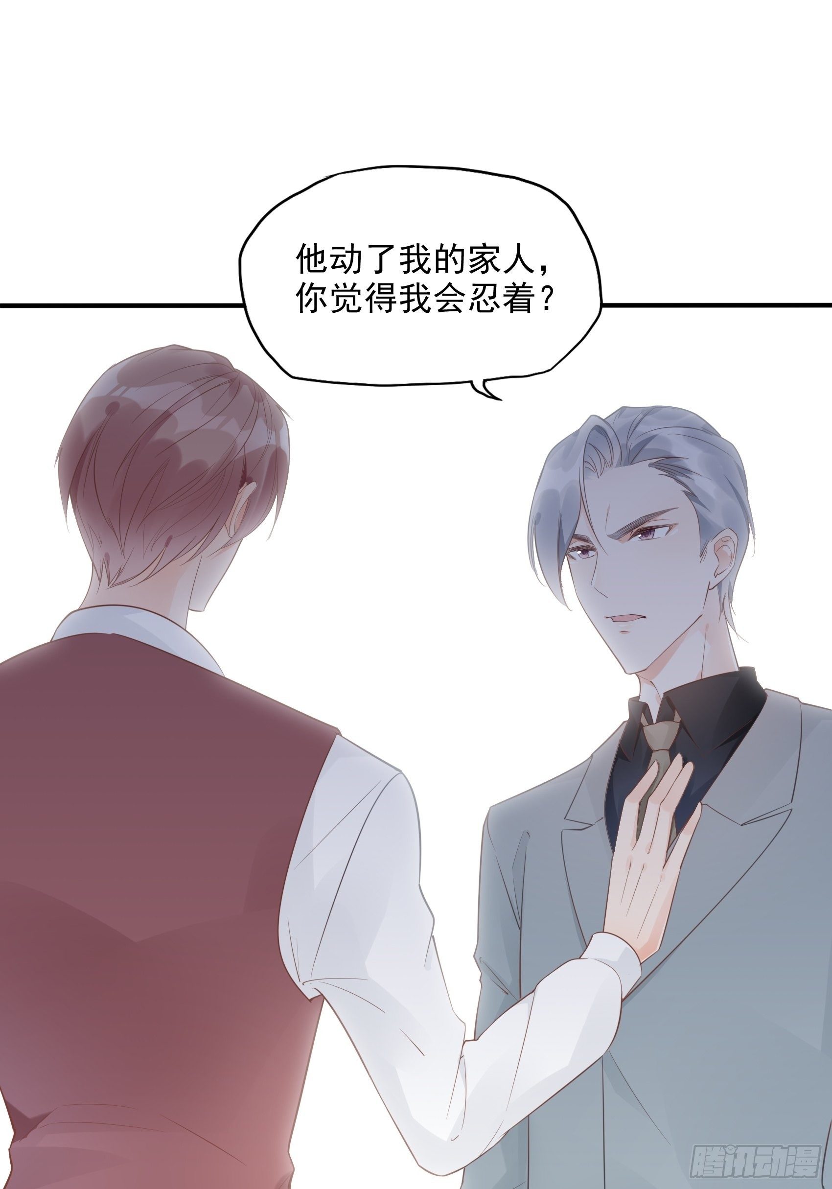8：砰砰砰，这是什么声音？-第9话
