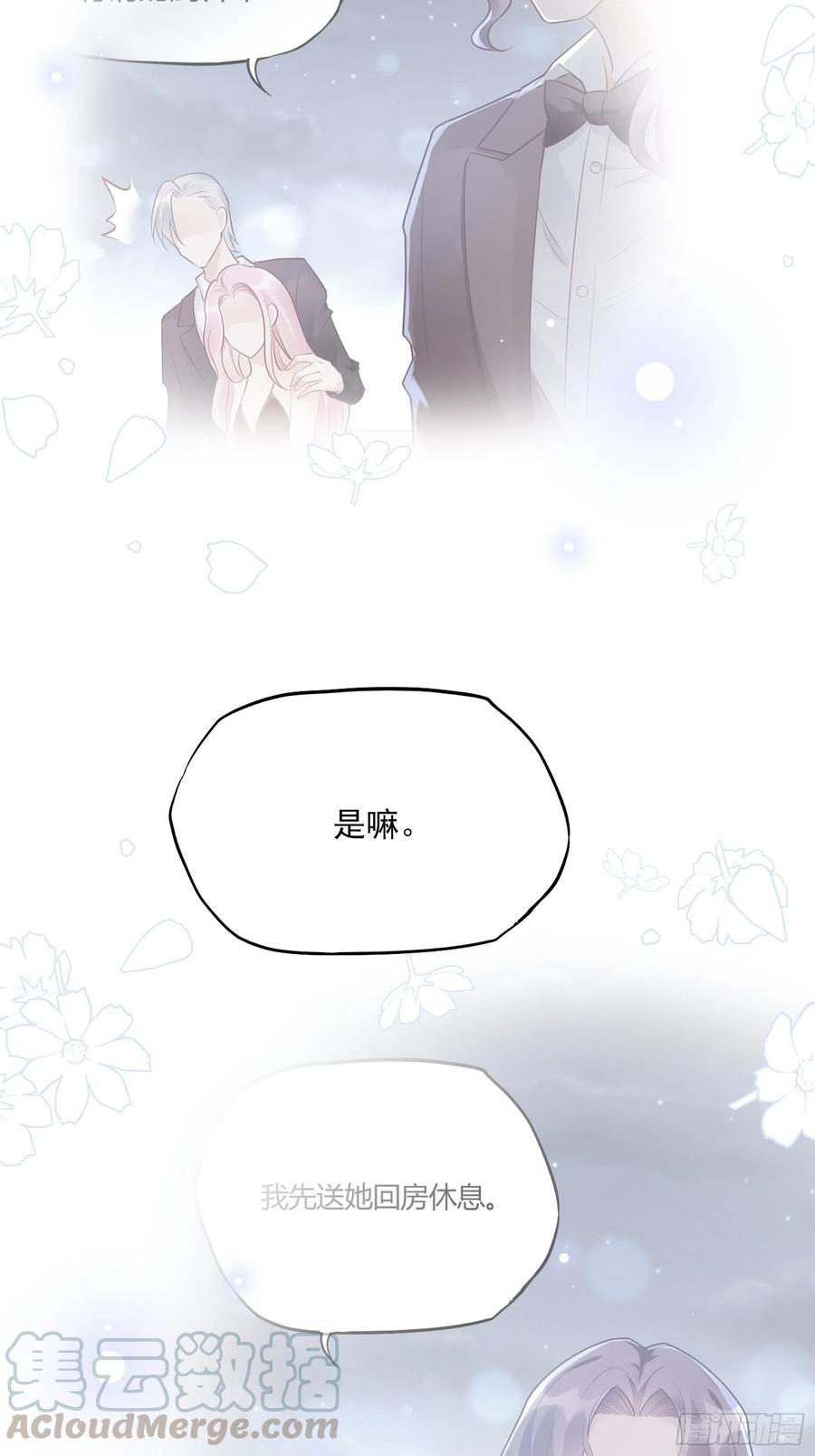 77：看这家伙笑得肯定没好事。-第81话