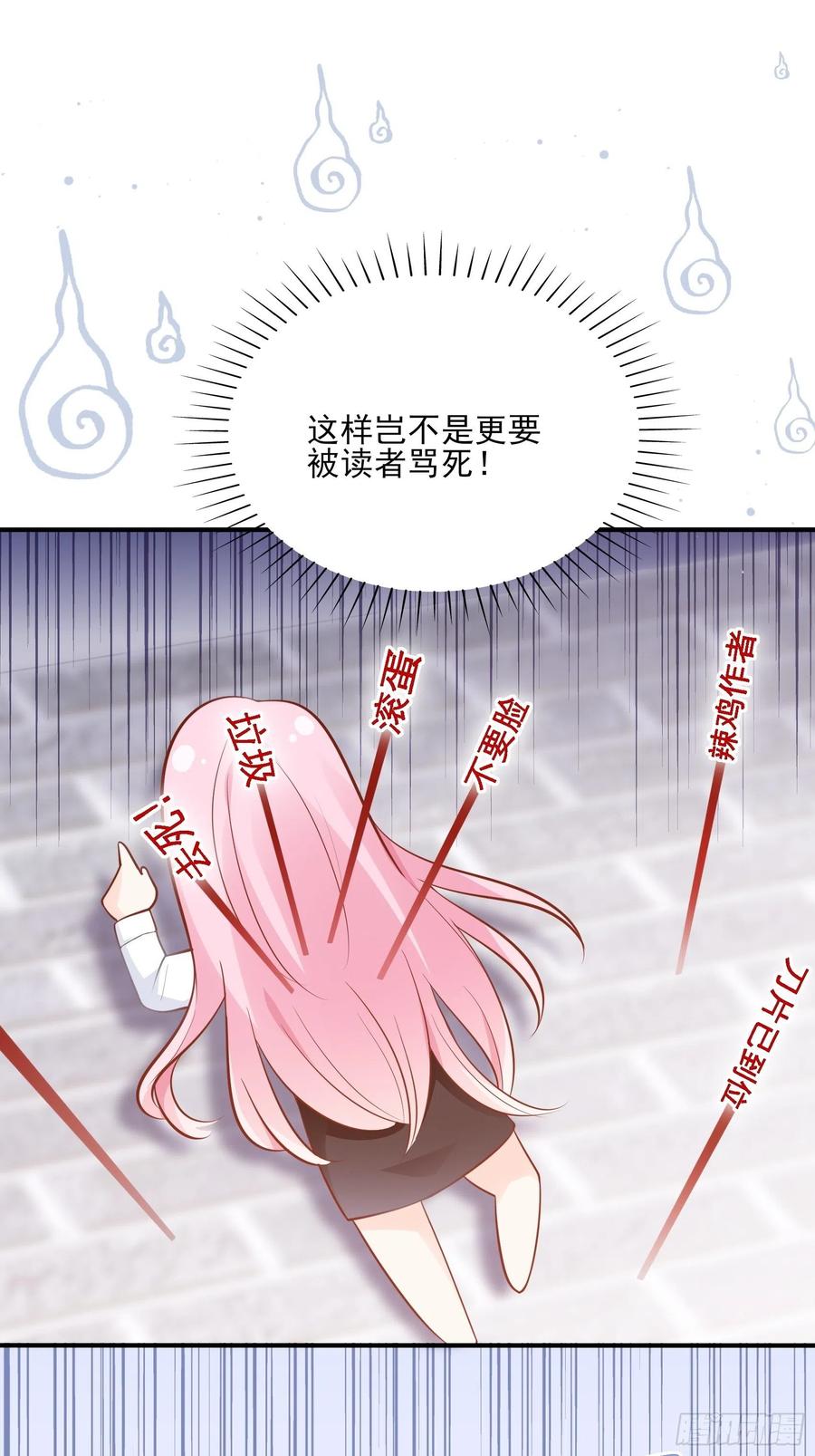 77：看这家伙笑得肯定没好事。-第81话