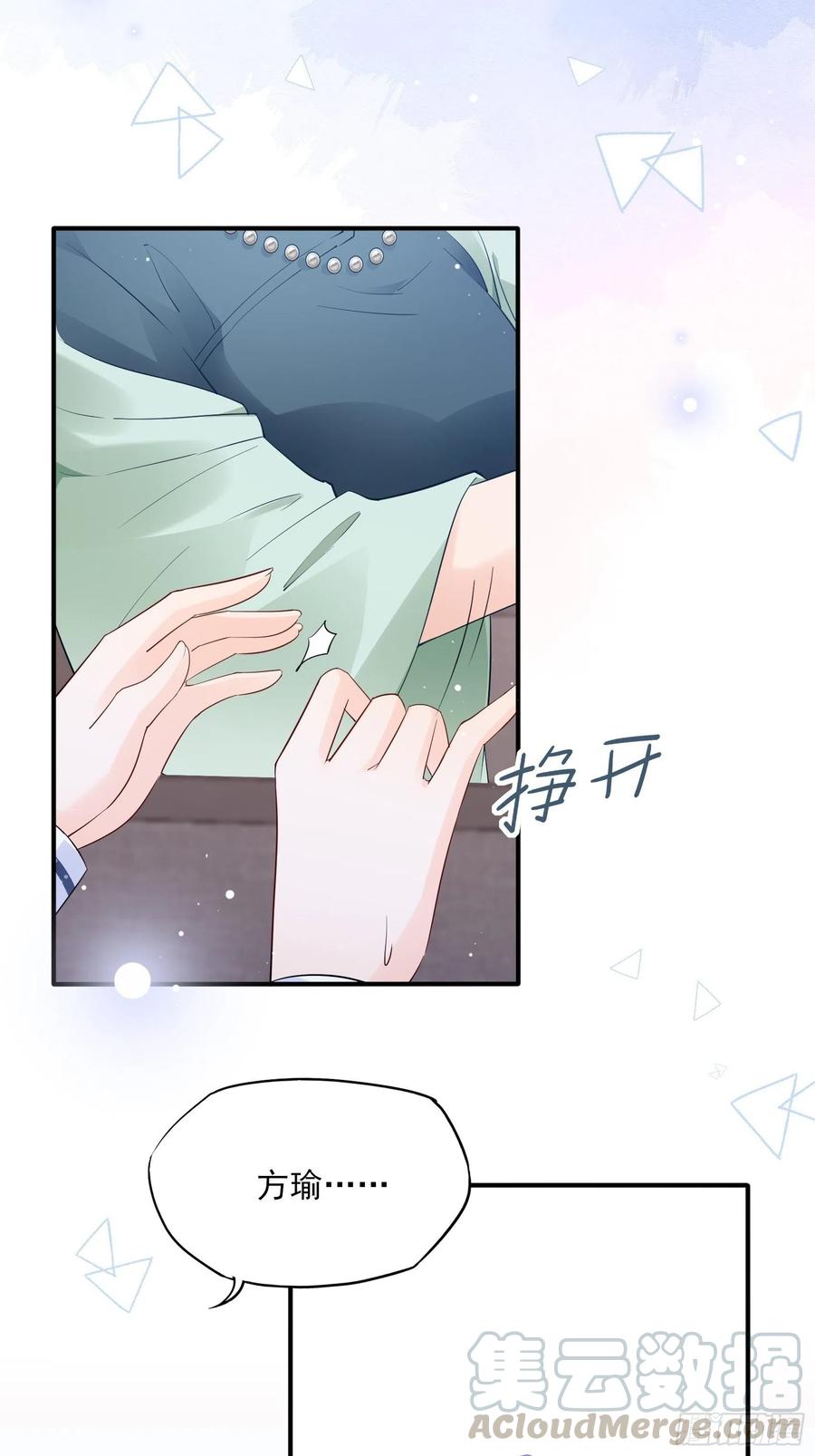 77：看这家伙笑得肯定没好事。-第81话