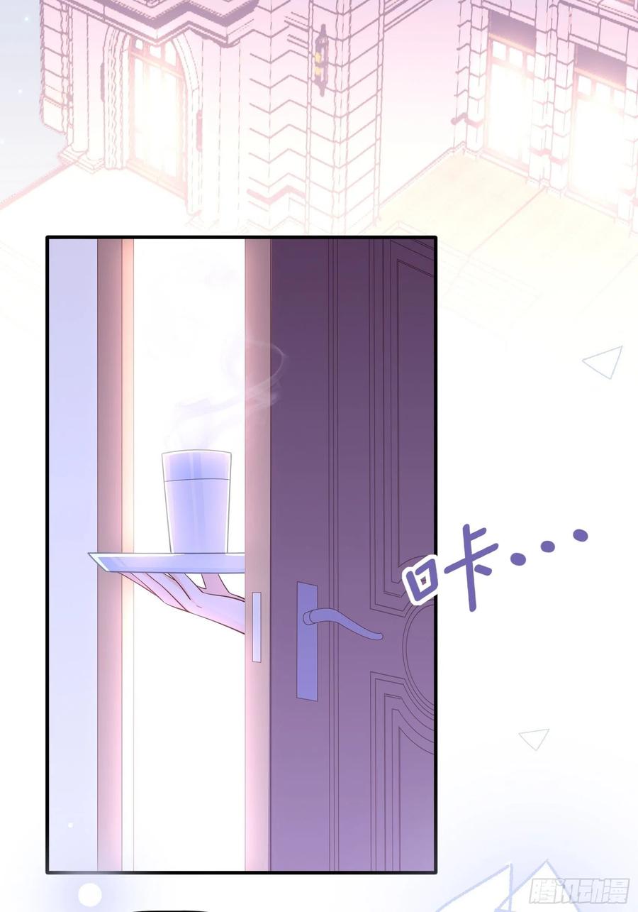 79：秀色可餐~(1/2)-第85话