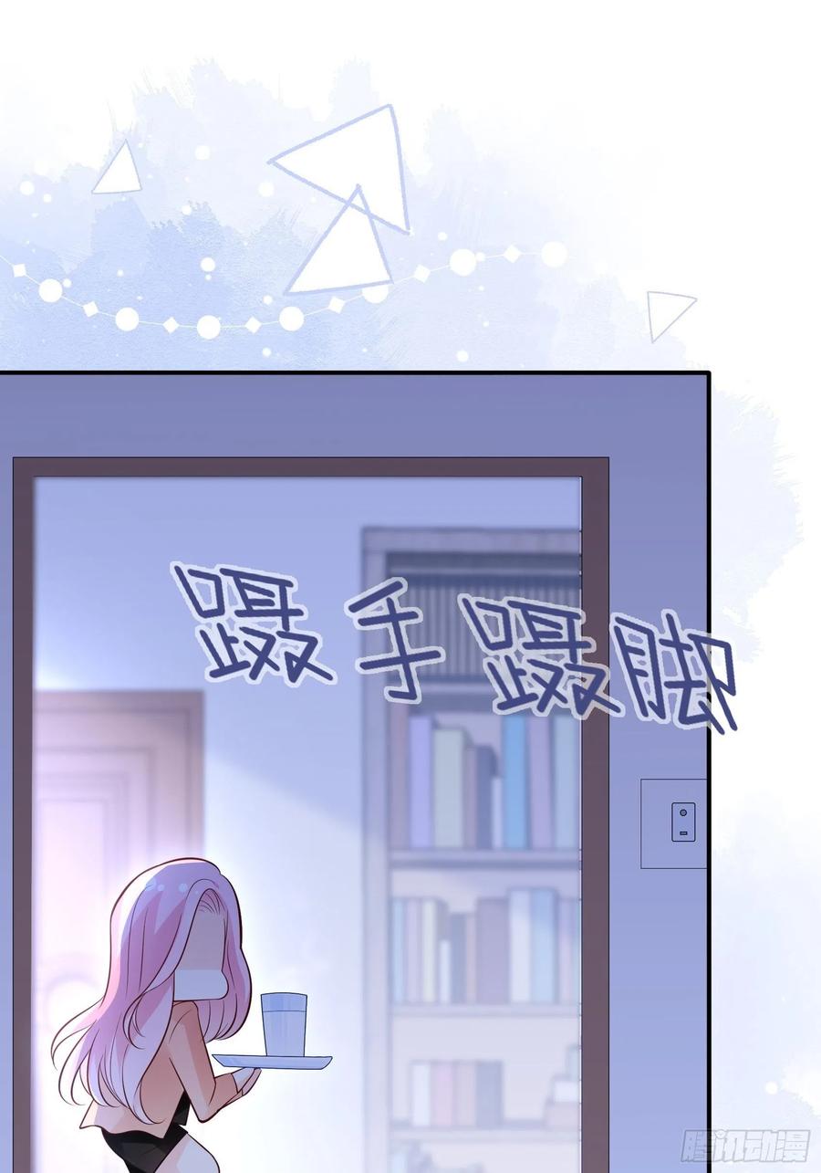 79：秀色可餐~(1/2)-第85话
