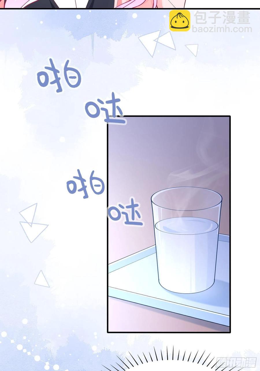 79：秀色可餐~(1/2)-第85话