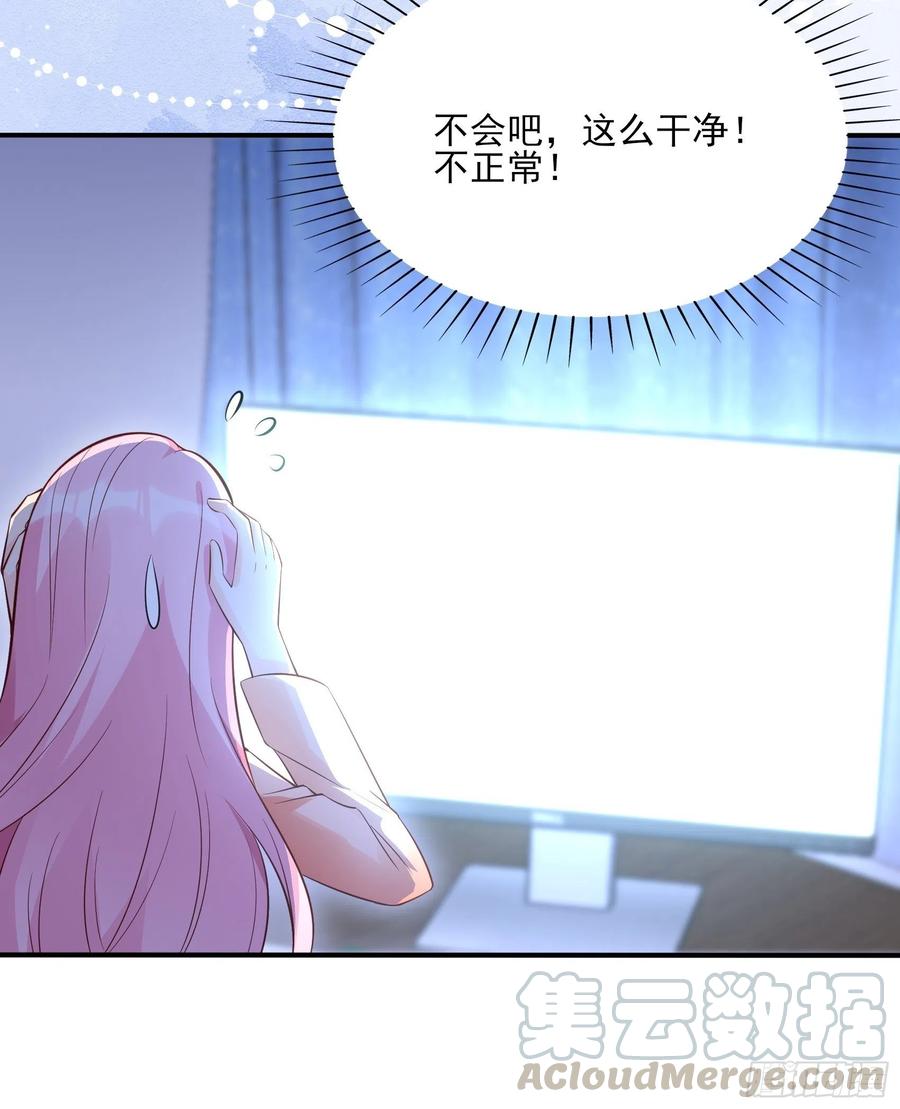 79：秀色可餐~(1/2)-第85话