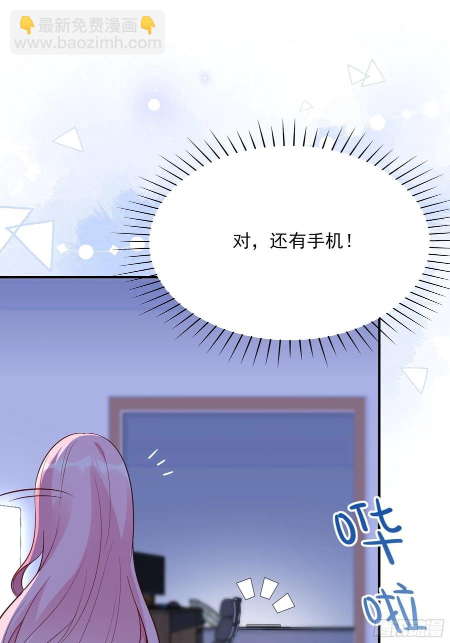 79：秀色可餐~(1/2)-第85话