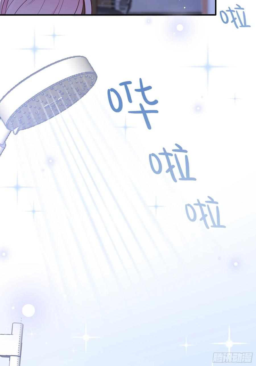 79：秀色可餐~(1/2)-第85话