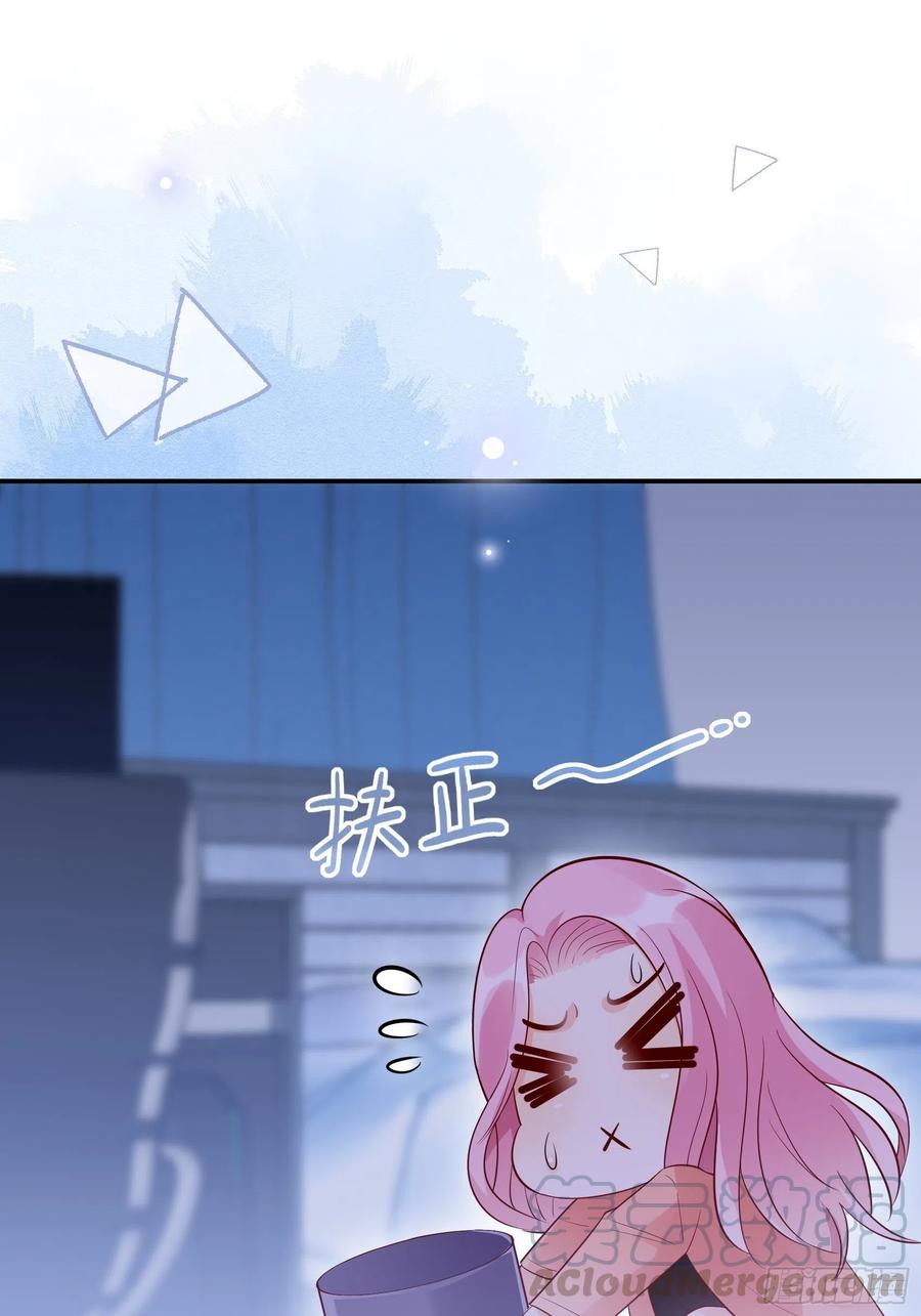 79：秀色可餐~(1/2)-第85话