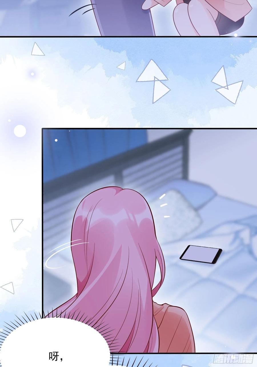 79：秀色可餐~(1/2)-第85话