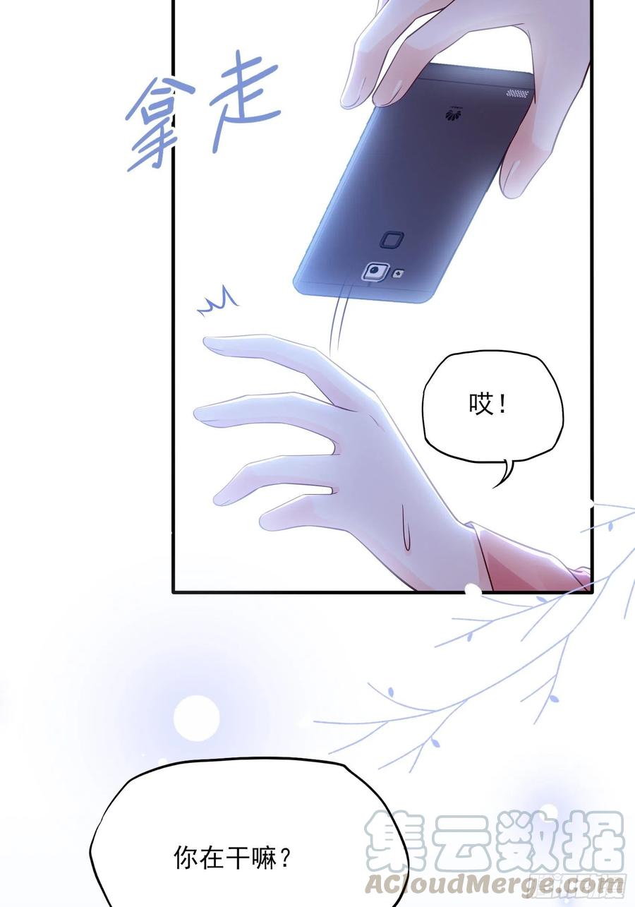 79：秀色可餐~(1/2)-第85话