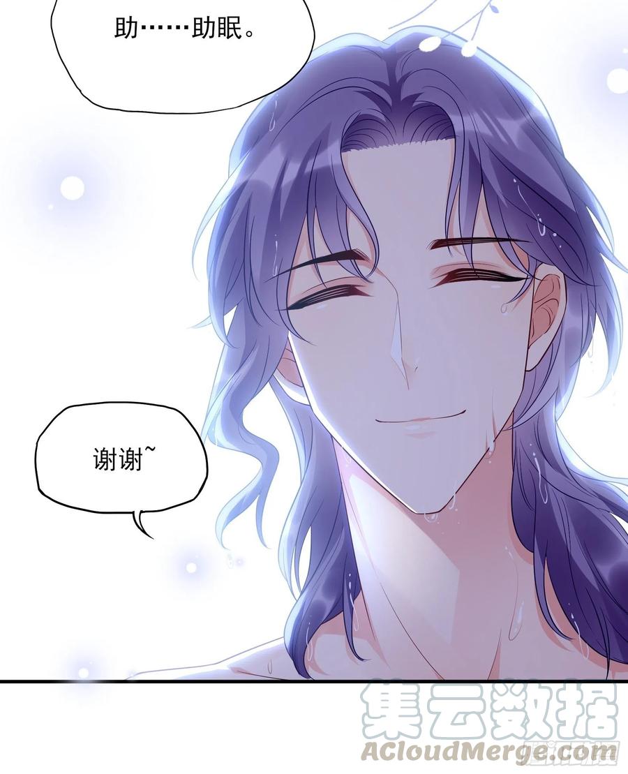 79：秀色可餐~(1/2)-第85话
