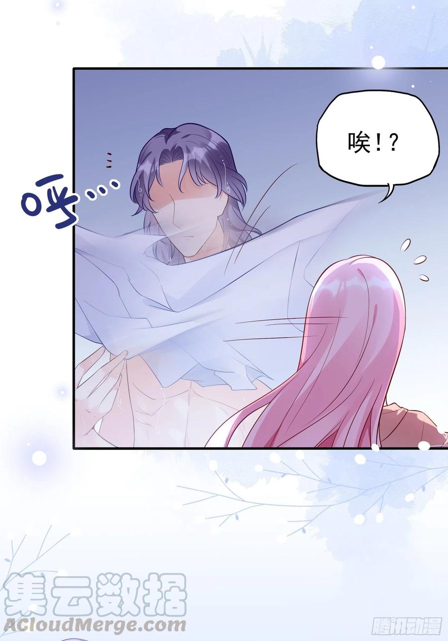 79：秀色可餐~(1/2)-第85话