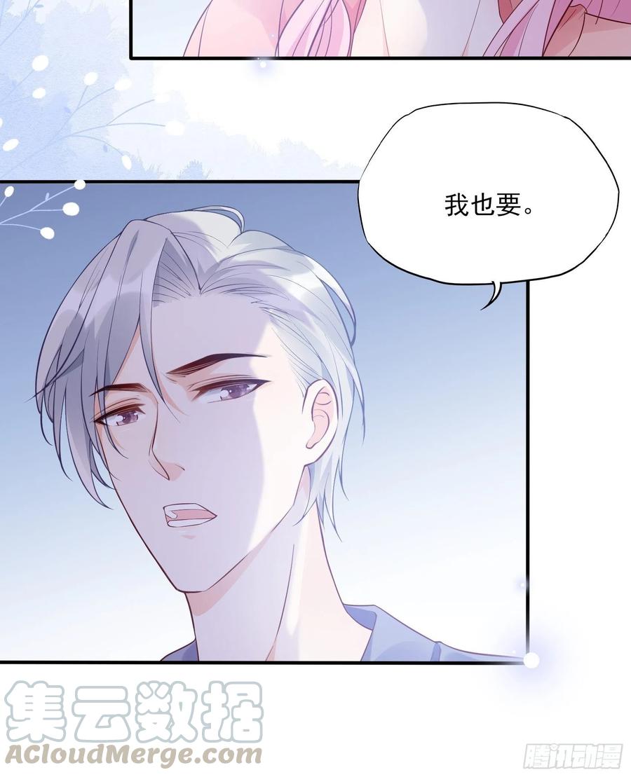 79：秀色可餐~(1/2)-第85话