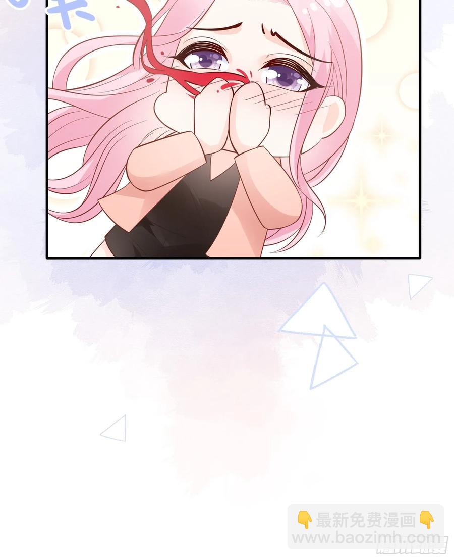 79：秀色可餐~(1/2)-第85话