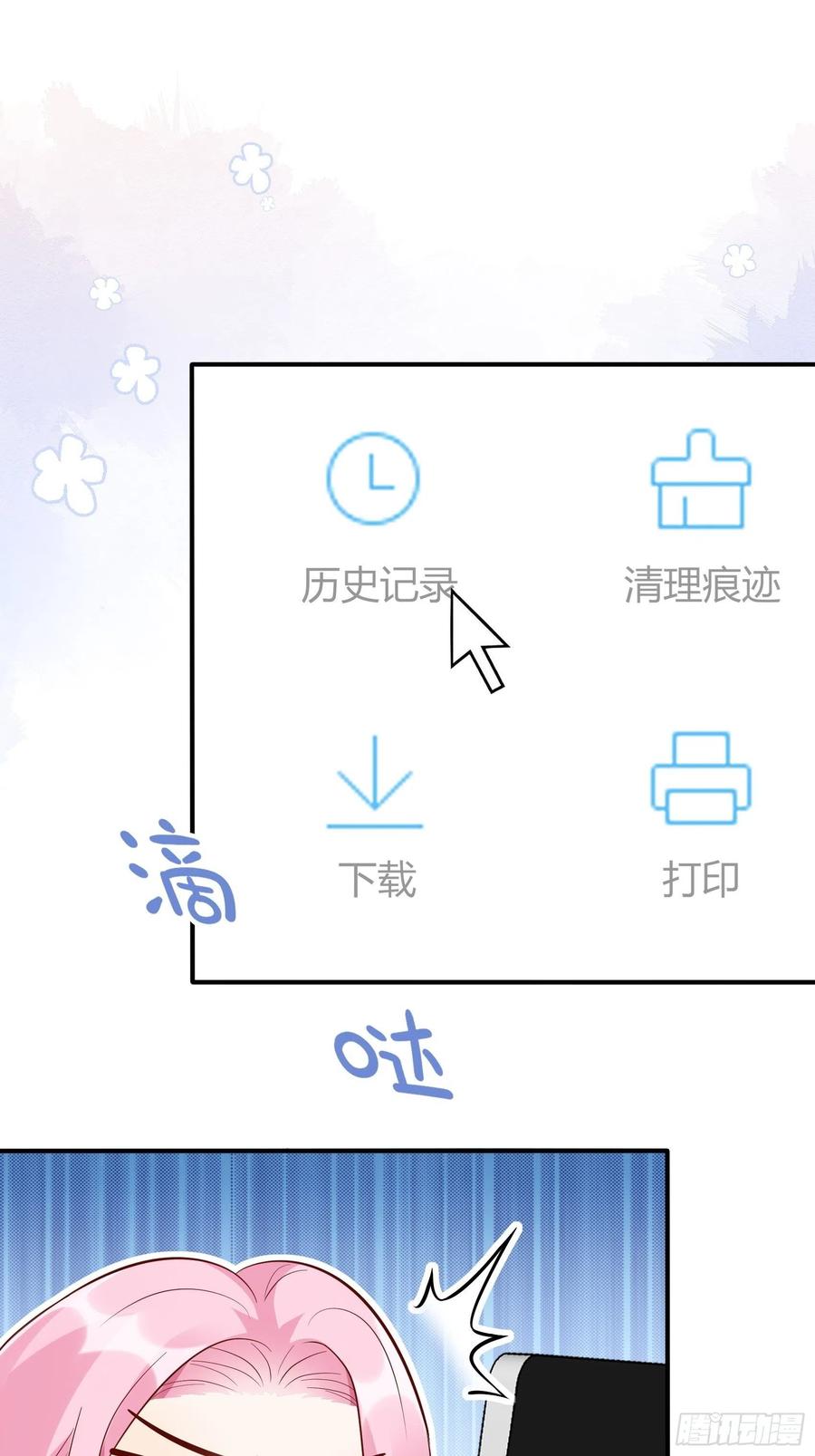 79：秀色可餐~(1/2)-第85话
