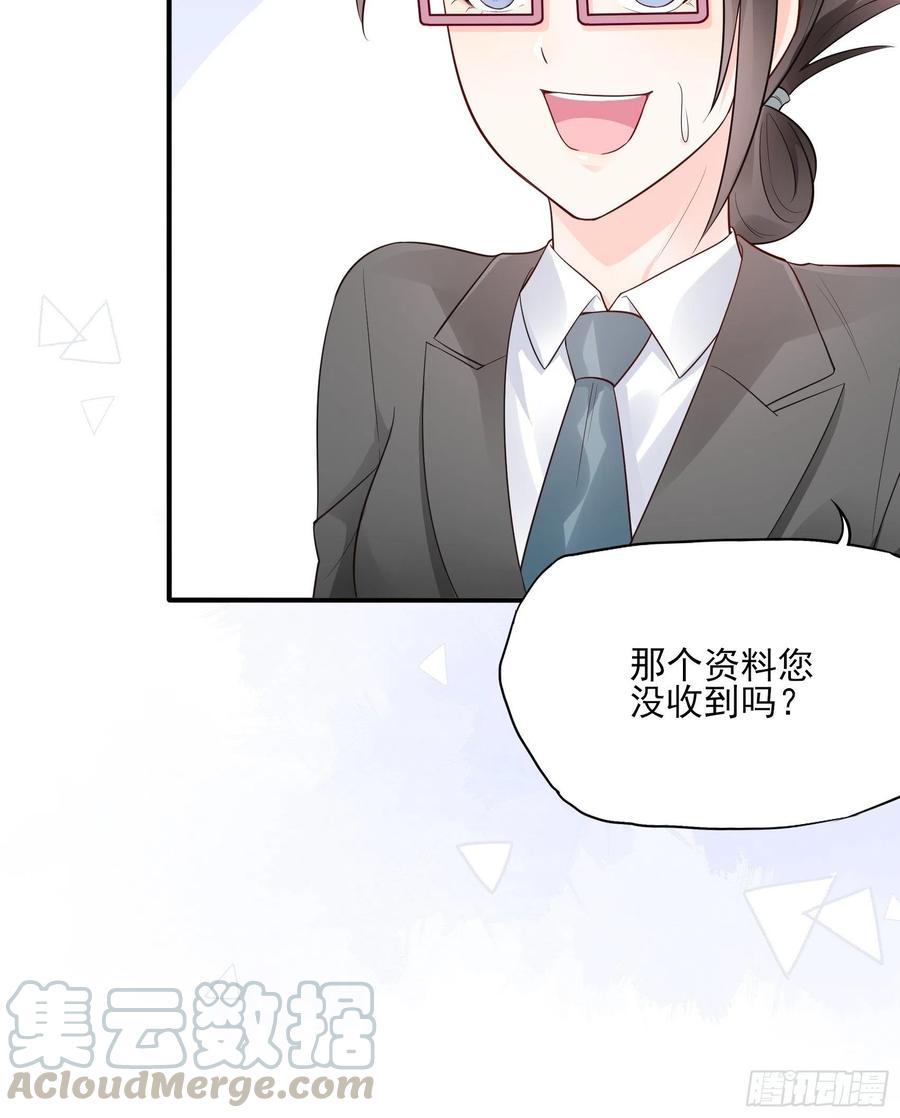 82：无巧不成书(1/2)-第87话
