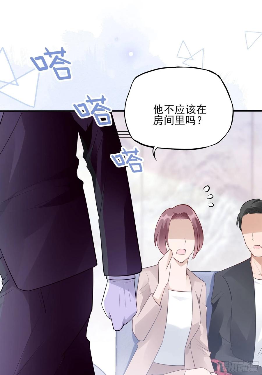 82：无巧不成书(1/2)-第87话