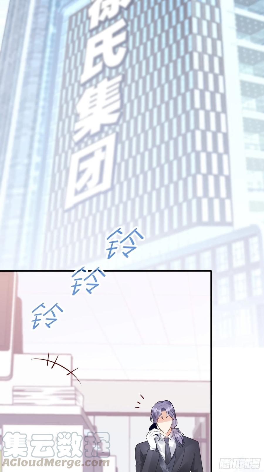 82：无巧不成书(1/2)-第87话