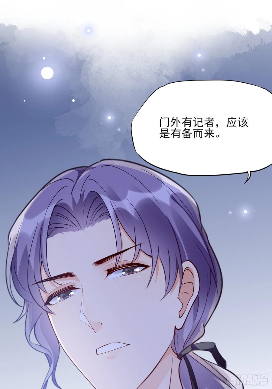 82：无巧不成书(1/2)-第87话