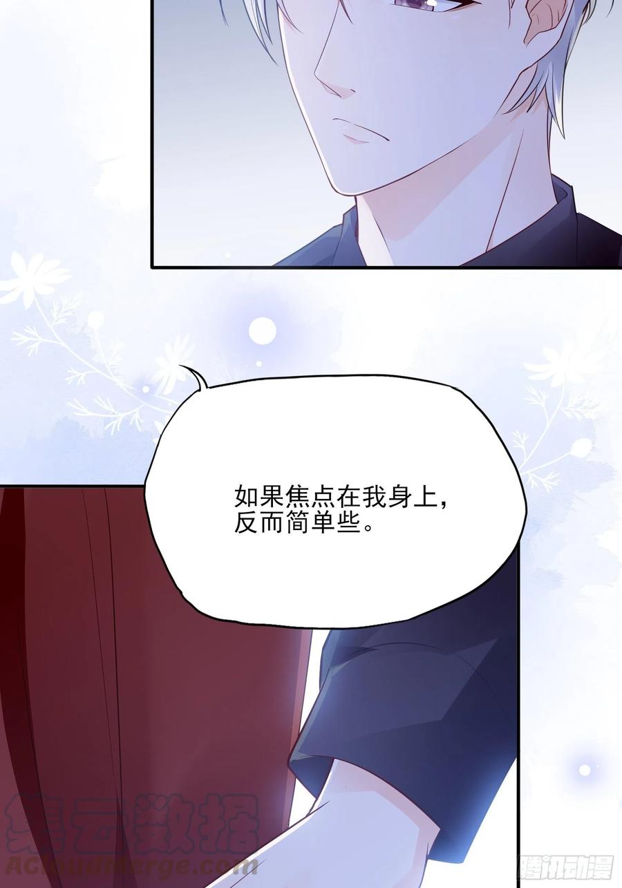 82：无巧不成书(1/2)-第87话