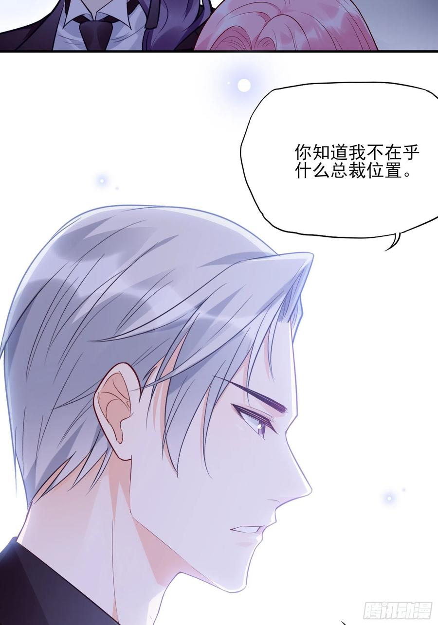 82：无巧不成书(1/2)-第87话