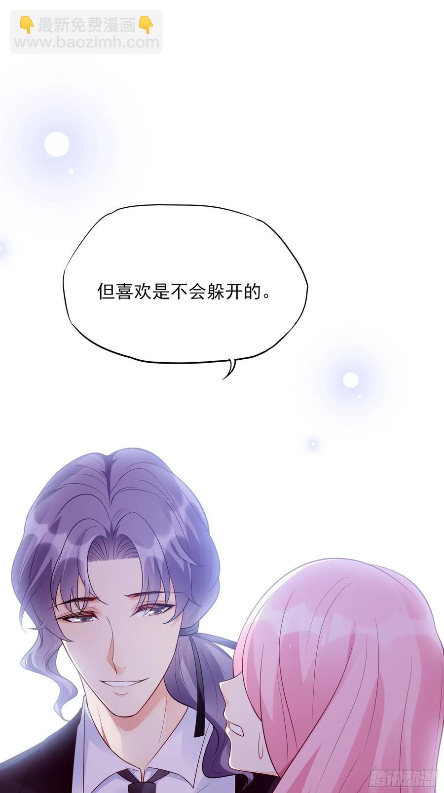 84：亲上去啊~-第89话